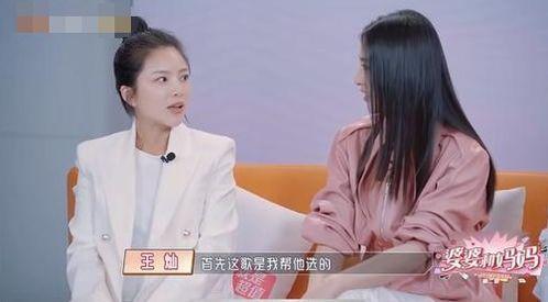 祁隆老婆爆料视频,揭秘明星夫妻背后的故事  第3张