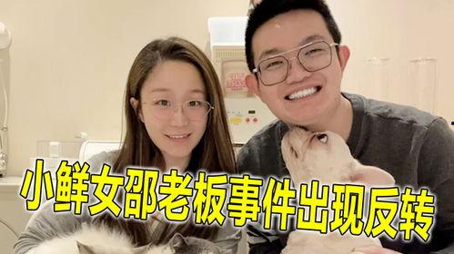 小鲜女分手爆料视频,揭秘视频曝光惊人细节  第1张