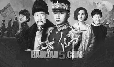 少帅电视剧在线观看全集下载,风云再起，铁血征程全集免费观看与下载攻略  第1张