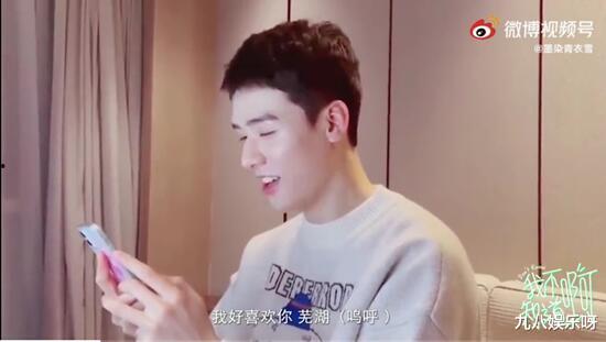 龚俊最新的爆料,娱乐圈背后的惊人真相! 第1张 龚俊最新的爆料,娱乐圈背后的惊人真相! 第1张