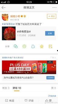 正泰经纪人爆料视频大全,揭秘偶像背后的真实故事  第3张