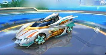 飞车手游最新赛车爆料 第1张 飞车手游最新赛车爆料 第1张