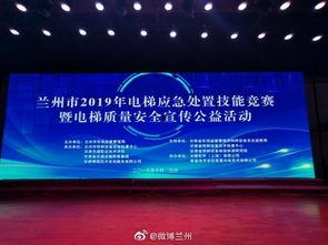 兰州最近爆料新闻视频,视频揭露惊人真相,引发社会关注 第2张 兰州最近爆料新闻视频,视频揭露惊人真相,引发社会关注 第2张